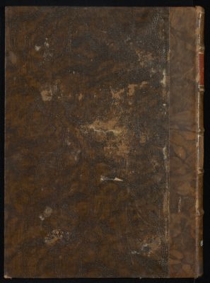 كتاب الروض النضير : v.2 — غلاف