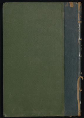 الجامع لاحكام القرآن v.5 — غلاف