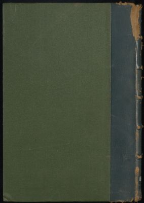 الجامع لاحكام القرآن v.6 — غلاف