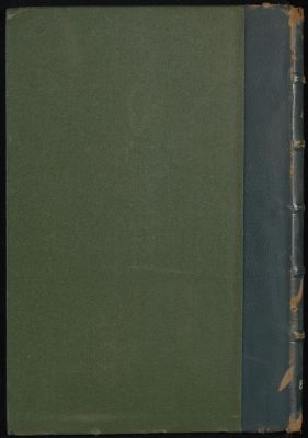 الجامع لاحكام القرآن v.7 — غلاف