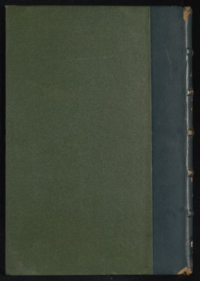 الجامع لاحكام القرآن v.9 — غلاف
