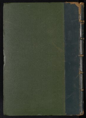 الجامع لاحكام القرآن v.10 — غلاف