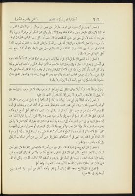‏المغني /‏ v.7 — غلاف