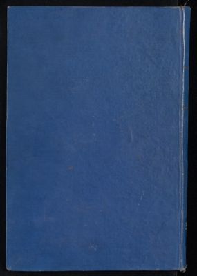مع جم الدباء v.1-2 — غلاف