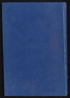 مع جم الدباء v.3-4 — غلاف