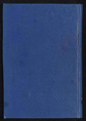 مع جم الدباء v.5-6 — غلاف