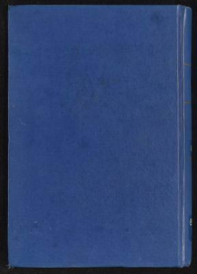 مع جم الدباء v.11-12 — غلاف