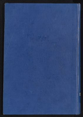 مع جم الدباء v.15-16 — غلاف