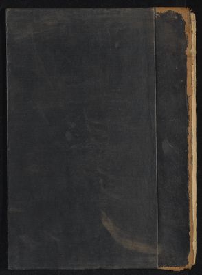 مهذب الاغاني. v.1-3 — غلاف