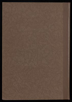 كتاب الفوائد الالوسية على الرسالة الاندلسية [في العروض] — غلاف