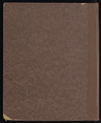 كتاب شفاء الظمآن بسر قلب القرآن — غلاف