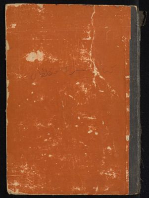 كتاب سيرة مغلطائي — غلاف