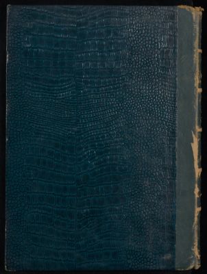 التفسير الكبير v.7 — غلاف