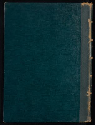 التفسير الكبير v.8 — غلاف