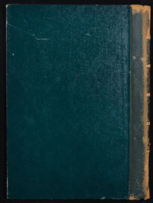 التفسير الكبير v.9 — غلاف