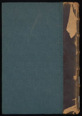 تفسير المراغي v.7-9 — غلاف