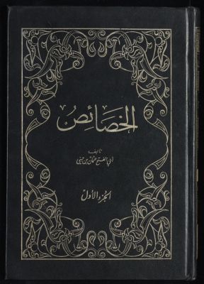 الخصائص V.1 — غلاف