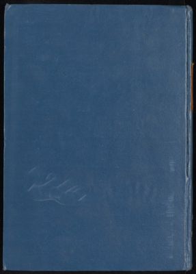 كتاب حياة الحيوان الكبرى v.1 — غلاف