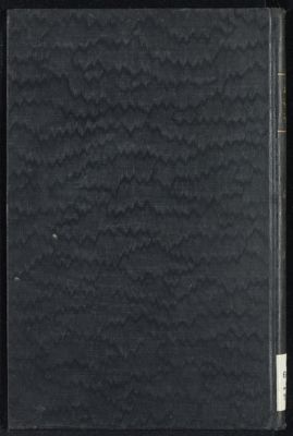كتاب الالفاظ الفارسية المعربة — غلاف