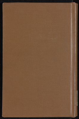 كتاب علم الأدب v.4 — غلاف