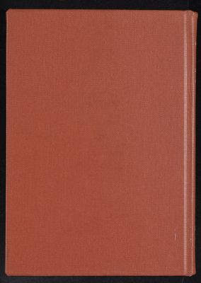 كتاب سيبوية وشروحه — غلاف
