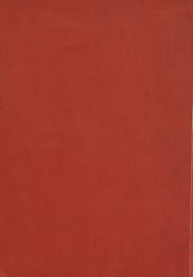 اغاني شيراز : v.1 — غلاف