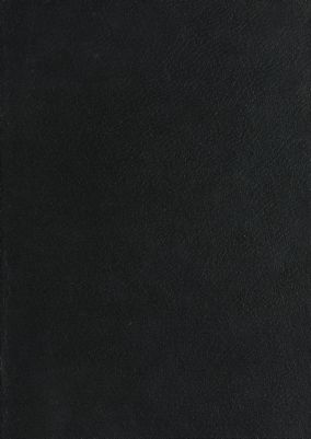 كتاب سحر بابل وسجع البلابل : — غلاف
