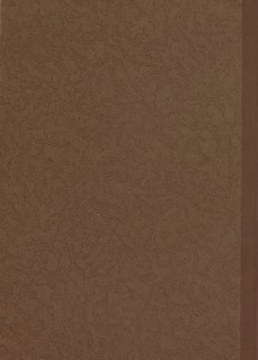 مشاركة العراق في نشر التراث العربي — غلاف