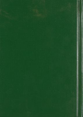 كتاب تفسير نور الثقلين v.1 — غلاف