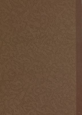 ‏عمان لن تموت /‏‎‏ — غلاف