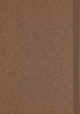 من مناهل الحياة — غلاف