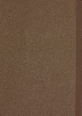 سيرة يعقوب اسحاق الكندي وفلسفته v.1 — غلاف