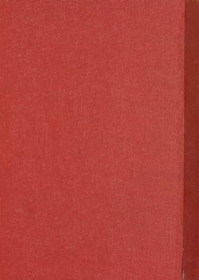 تفسير الخازن : v.4 — غلاف