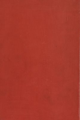 مباحث عربية — غلاف