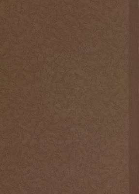 جولة في علوم الموسيقى العربية، — غلاف
