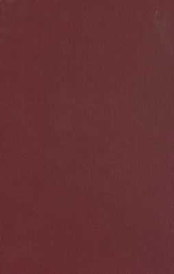 من عيون الشعر — غلاف