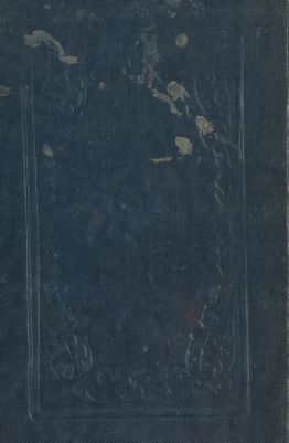 كتاب مفيد العلوم و مبيد الهموم — غلاف