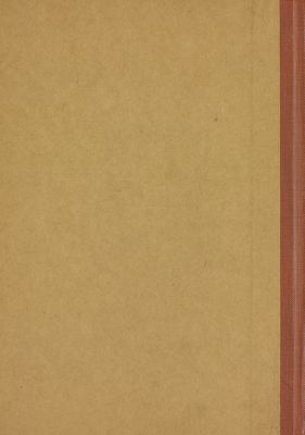 تاريخ جامع الامام العظم ومساجد الأعظمية v.1 — غلاف