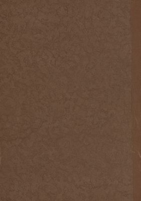 الصابئة قديما وحديثا Vol. 2 — غلاف