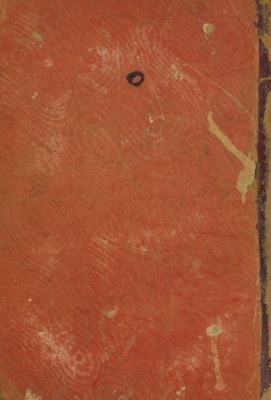 تاريخ الكامل v.5 — غلاف
