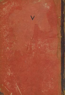 تاريخ الكامل v.7 — غلاف