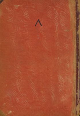 تاريخ الكامل v.8 — غلاف