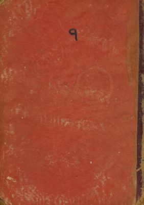تاريخ الكامل v.9 — غلاف