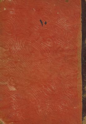 تاريخ الكامل v.10 — غلاف