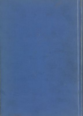 طبقات فحول الشعراء v.7 — غلاف