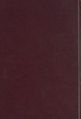 الكواكب الدرية فى تراجم السادة الصوفية v.1 — غلاف
