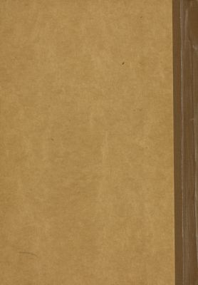 امام الشافعي. — غلاف