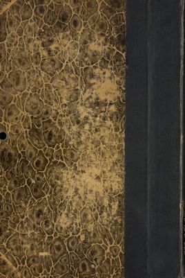 كتاب المعرف. — غلاف