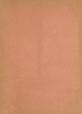 التفسير الكبير المسمى بالبحر المحيط v.4 — غلاف