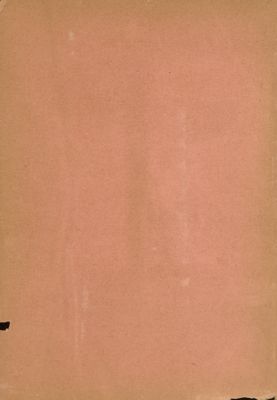 التفسير الكبير المسمى بالبحر المحيط v.5 — غلاف